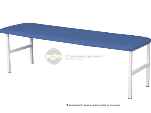 Банкетка медицинская МД Б 2