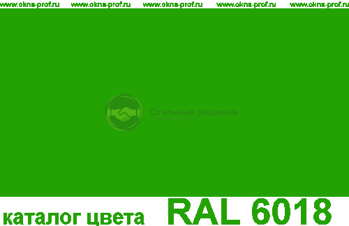 6018-ral_okna-prof