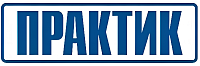 Практик